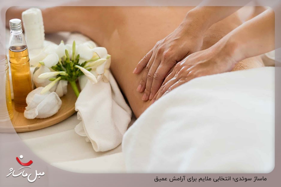 ماساژ سوئدی؛ انتخابی ملایم برای آرامش عمیق