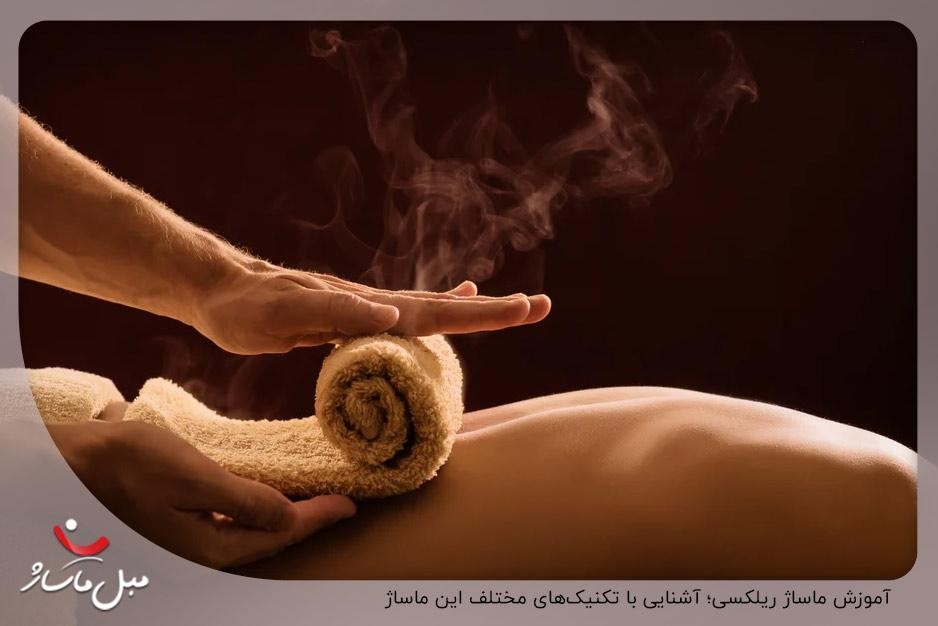 آموزش ماساژ ریلکسی