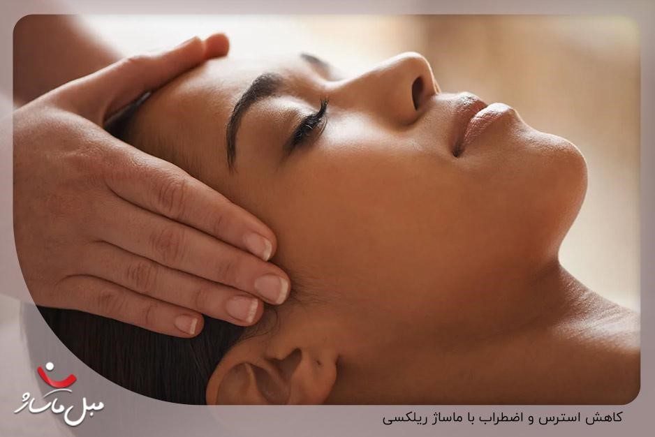 کاهش استرس و اضطراب با ماساژ ریلکسی