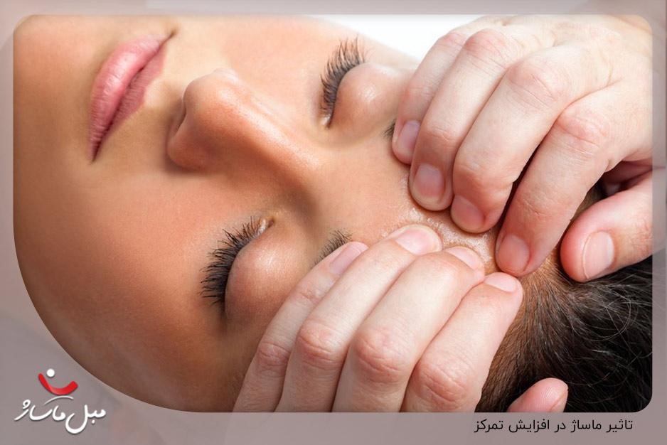 تاثیر ماساژ در افزایش تمرکز