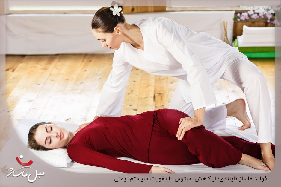 فواید ماساژ تایلندی