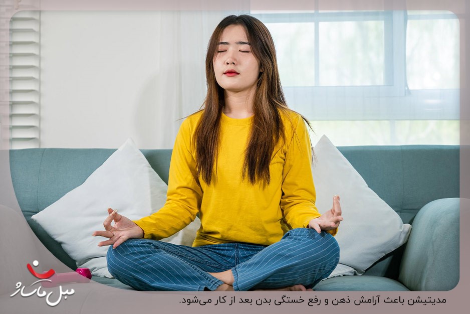 مدیتیشن؛ یکی از راههای انتقال آرامش به ذهن و بدن