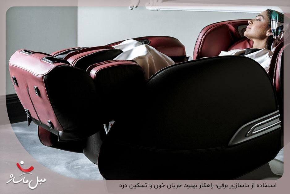 استفاده از ماساژور برقی؛ راهکار بهبود جریان خون و تسکین درد