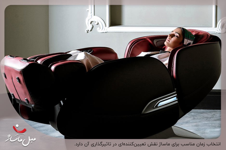 بهترین زمان ماساژ بدن و صورت + بررسی اهمیت زمان برای ماساژ 3 بهترین زمان برای ماساژ بدن
