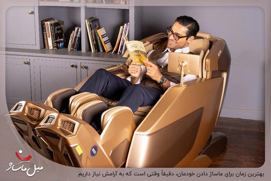 بهترین زمان برای ماساژ دادن خود