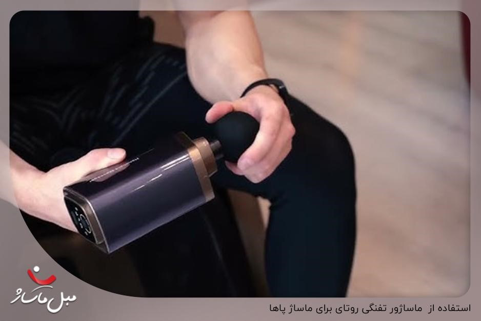 بهترین روش برای ماساژ پاها