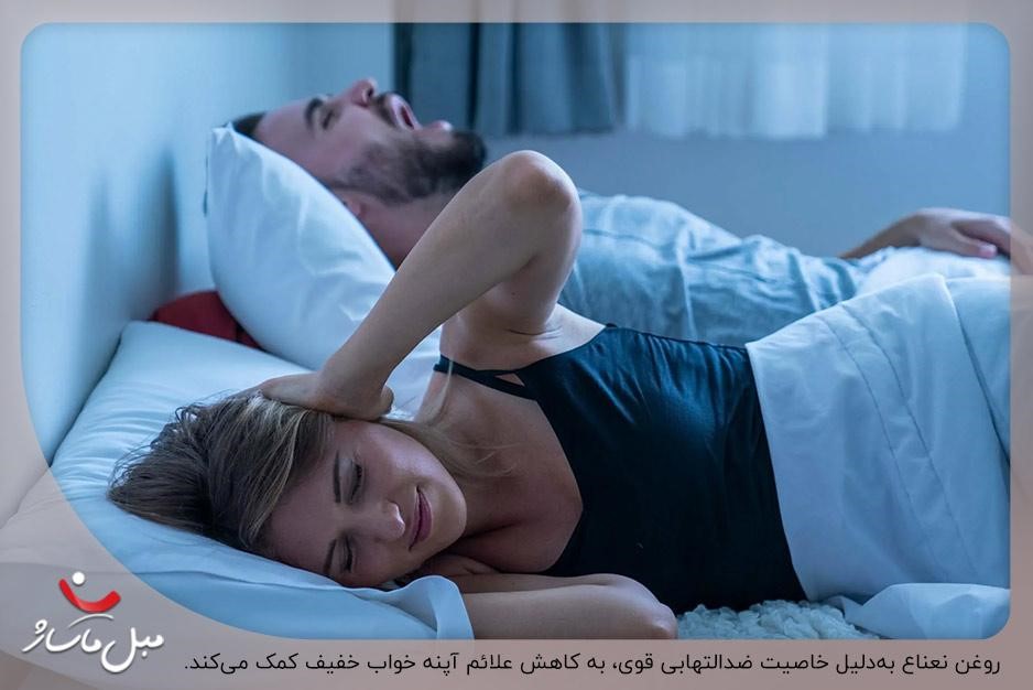 خواص روغن نعناع در درمان آپنه خواب