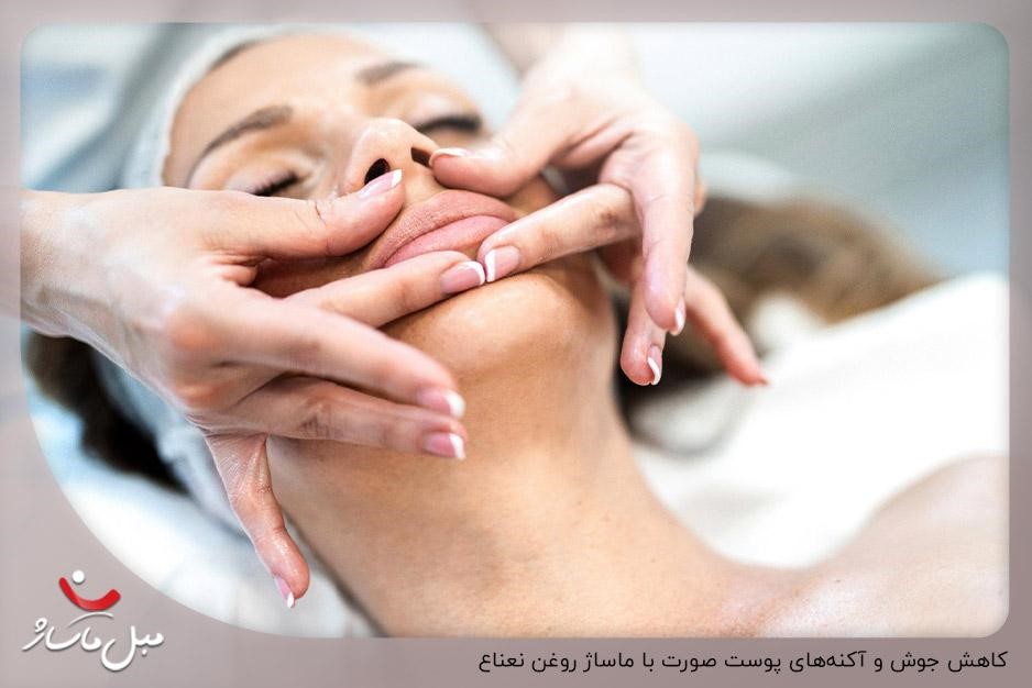 فواید ماساژ روغن نعناع برای پوست