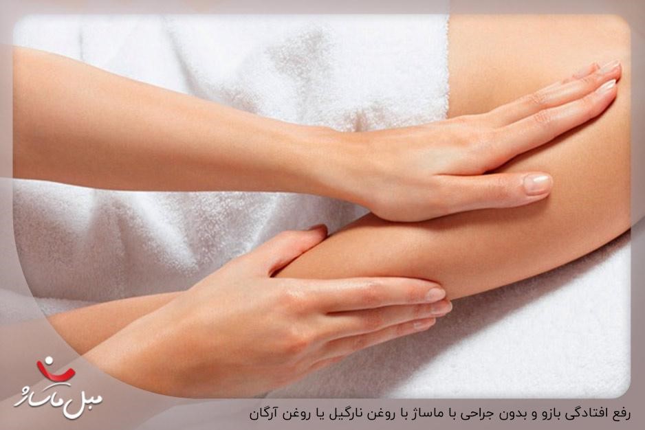 رفع افتادگی بازو و بدون جراحی