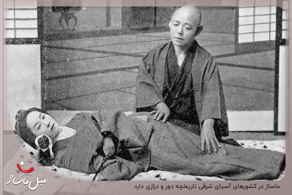 تاریخچه انواع ماساژ