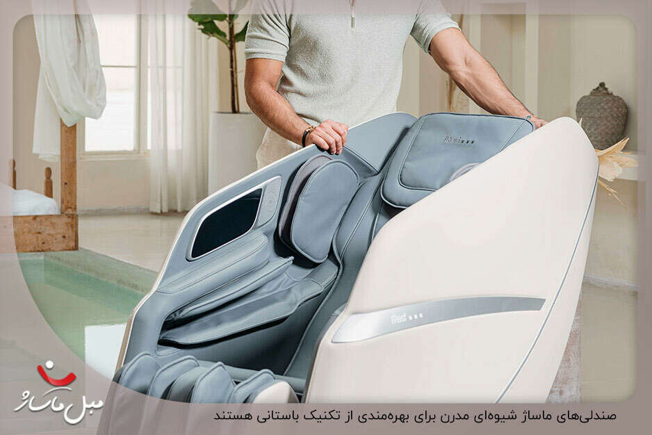 ماساژ درمانی در خانه